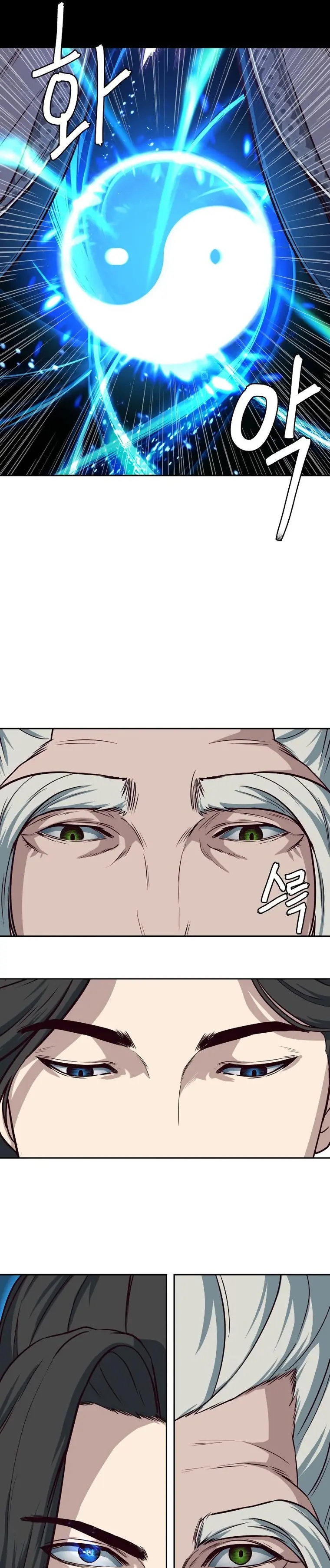 Read Sword Fanatic Wanders Through The Night EN Manga Online