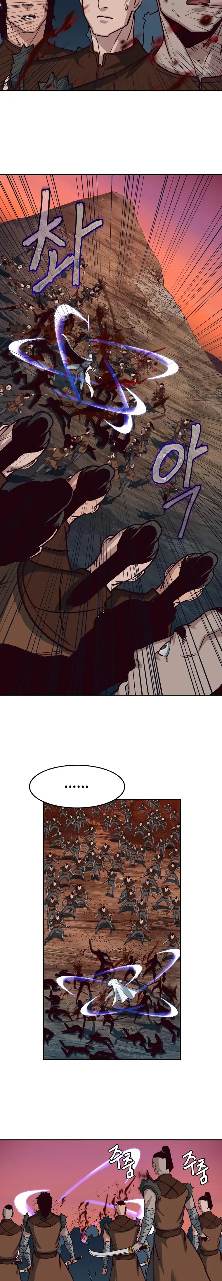 Read Sword Fanatic Wanders Through The Night EN Manga Online