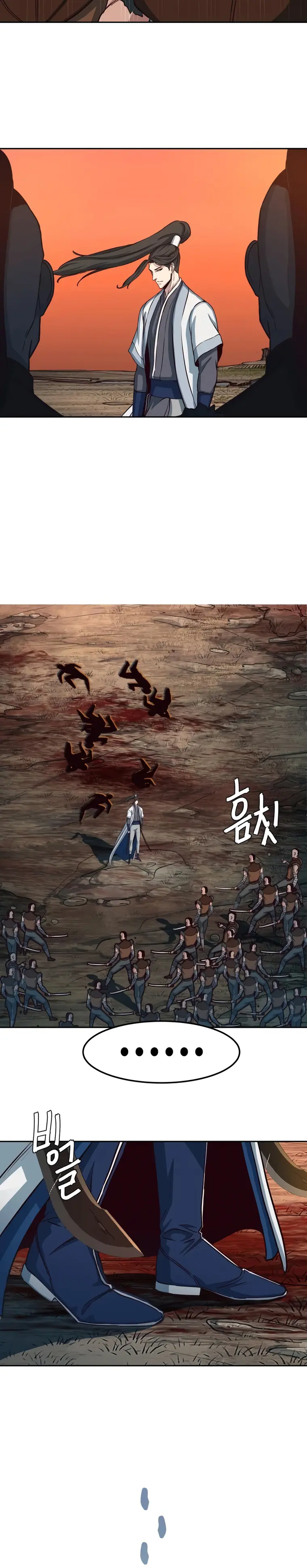 Read Sword Fanatic Wanders Through The Night EN Manga Online