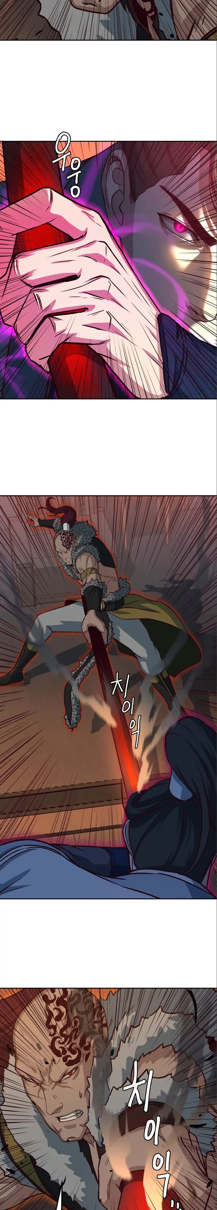 Read Sword Fanatic Wanders Through The Night EN Manga Online