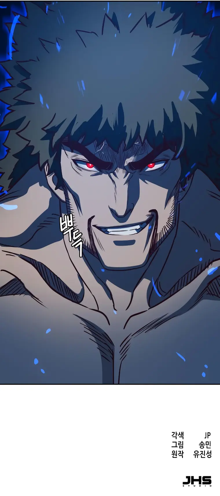 Read Sword Fanatic Wanders Through The Night EN Manga Online
