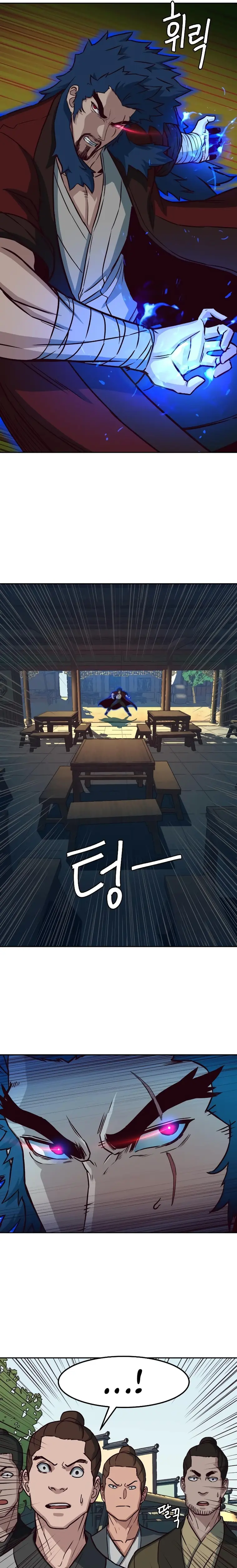 Read Sword Fanatic Wanders Through The Night EN Manga Online