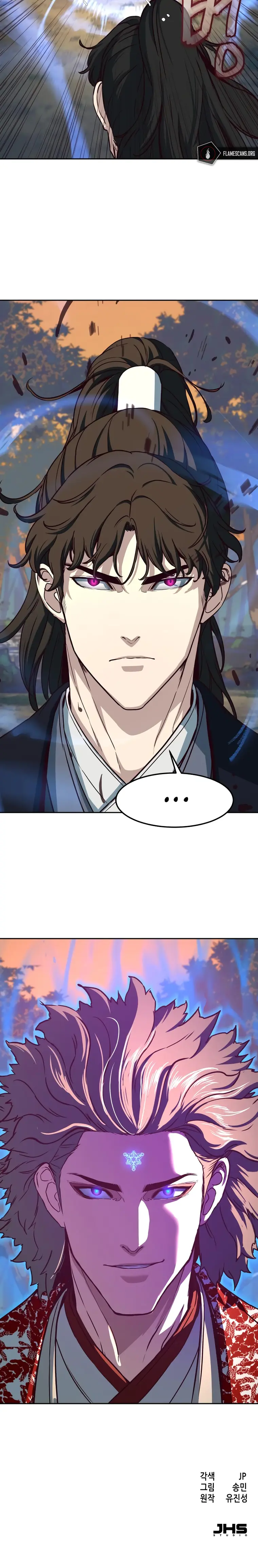 Read Sword Fanatic Wanders Through The Night EN Manga Online