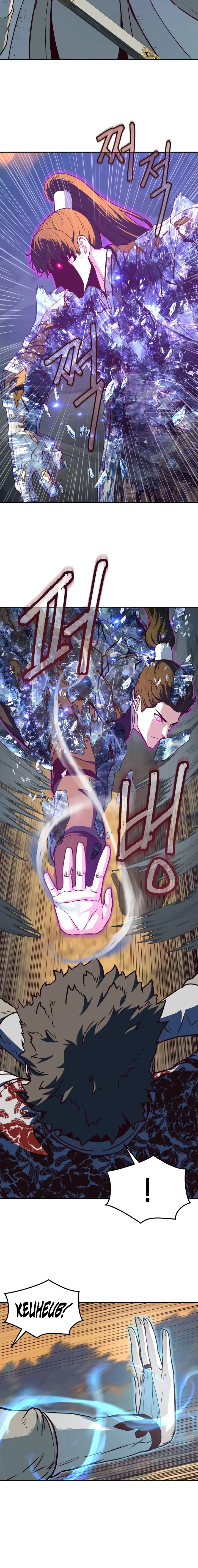 Read Sword Fanatic Wanders Through The Night EN Manga Online
