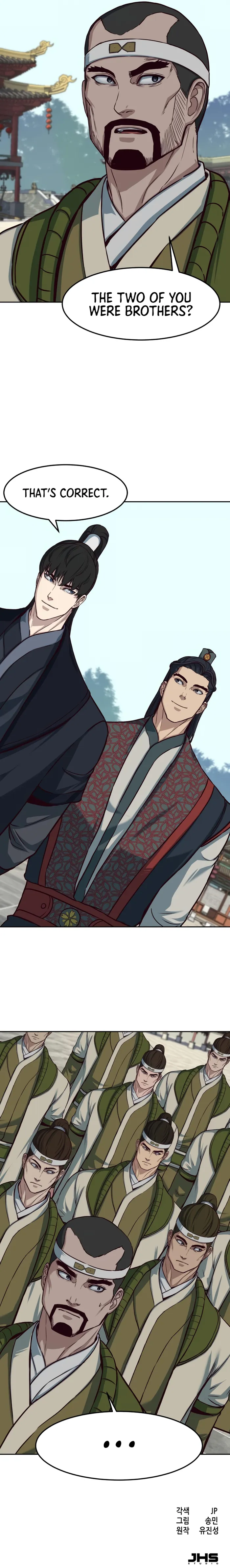 Read Sword Fanatic Wanders Through The Night EN Manga Online