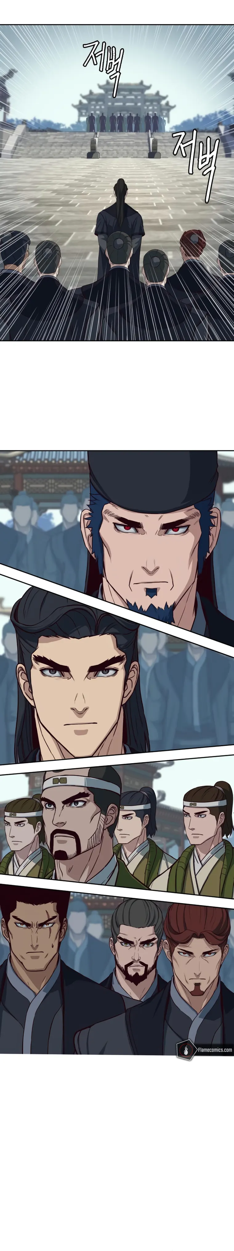Read Sword Fanatic Wanders Through The Night EN Manga Online