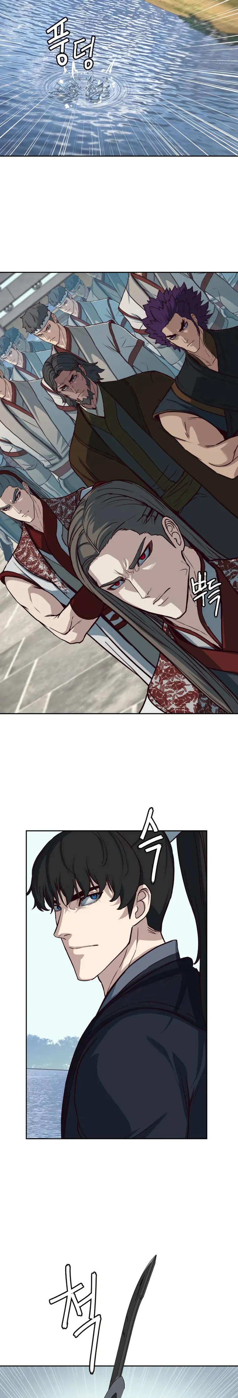 Read Sword Fanatic Wanders Through The Night EN Manga Online