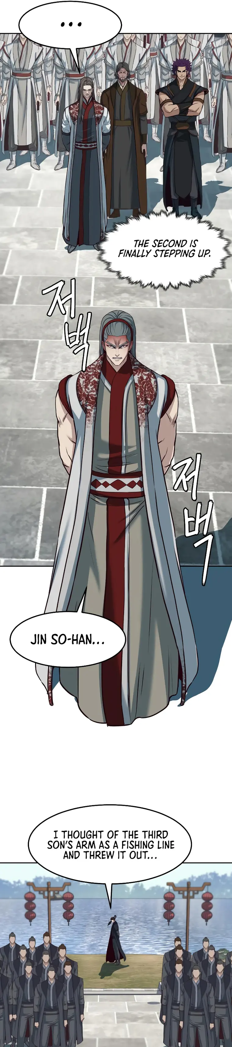 Read Sword Fanatic Wanders Through The Night EN Manga Online