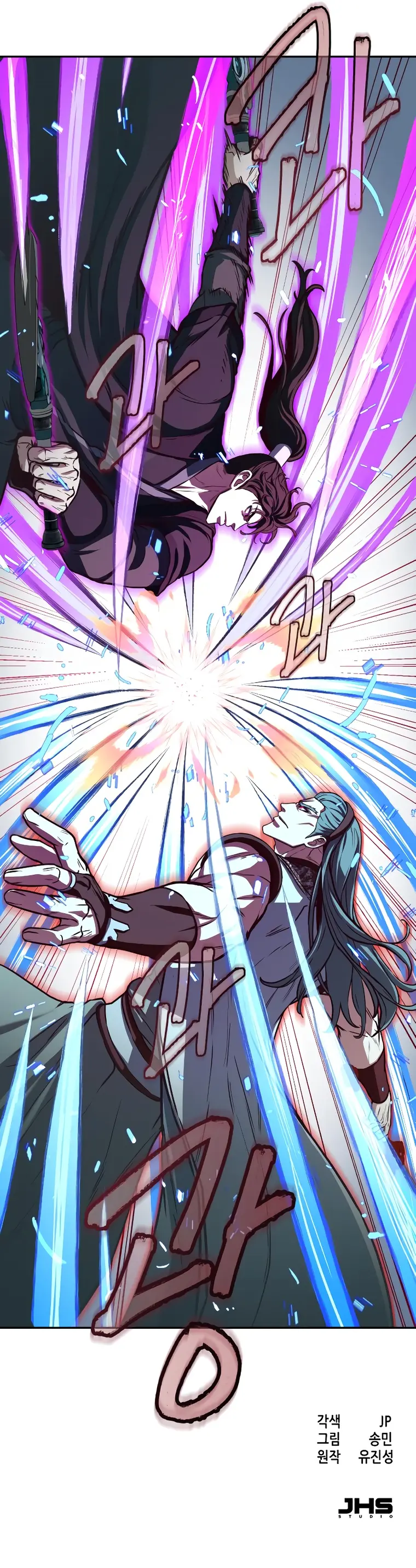 Read Sword Fanatic Wanders Through The Night EN Manga Online