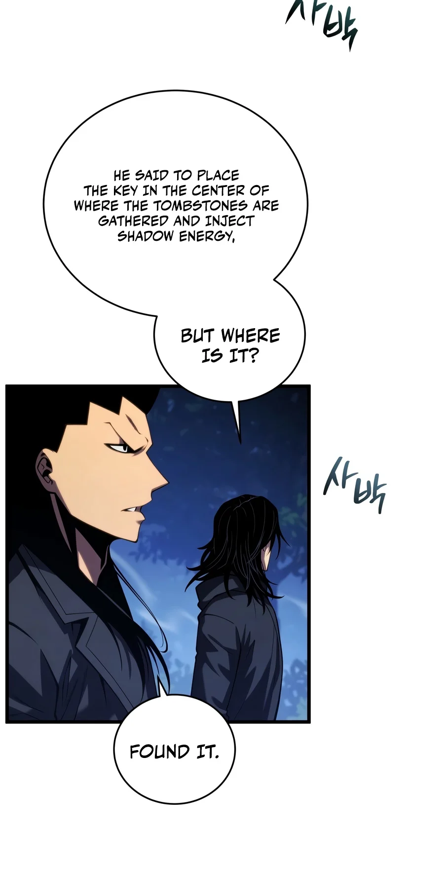 Read Swordmaster’s Youngest Son EN Manga Online