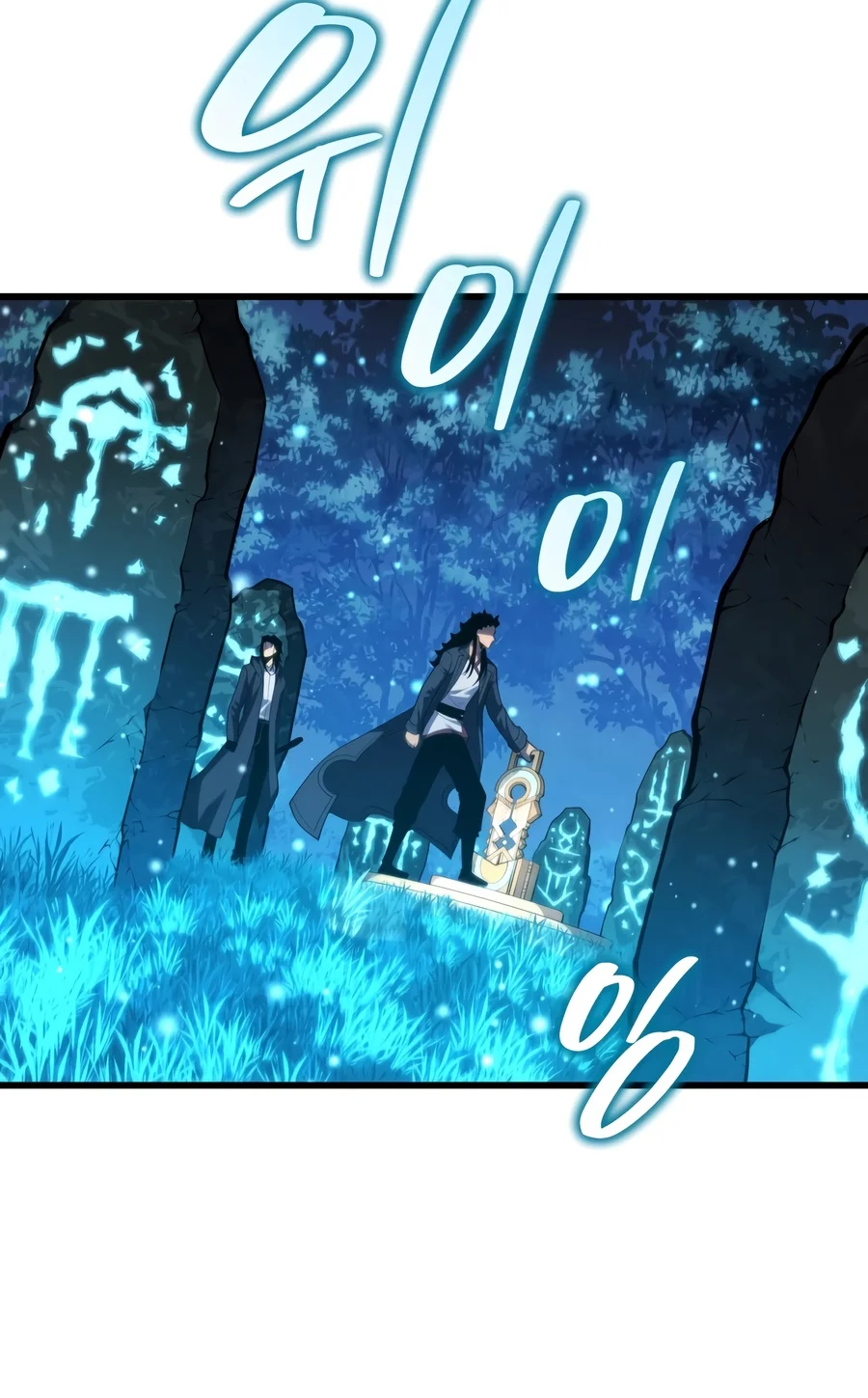 Read Swordmaster’s Youngest Son EN Manga Online