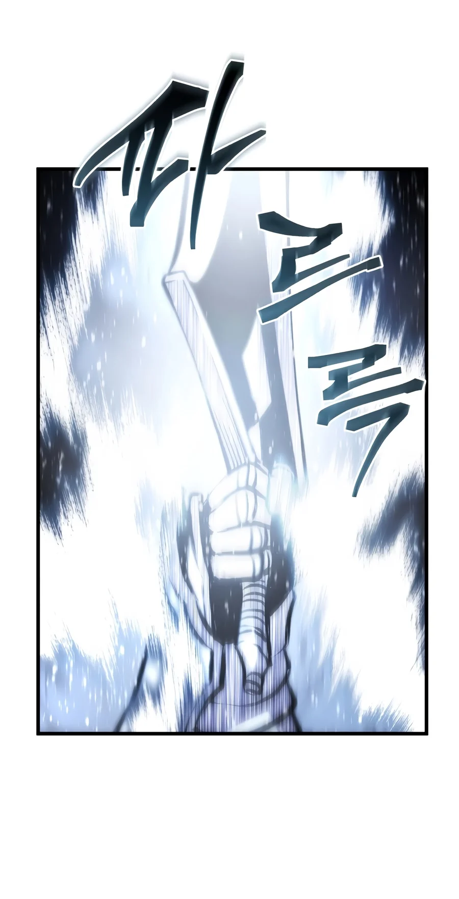 Read Swordmaster’s Youngest Son EN Manga Online