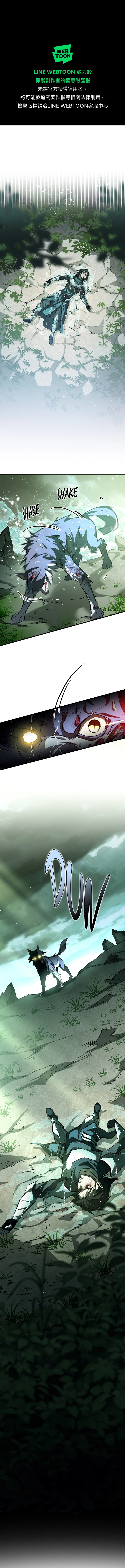 Read System Universe EN Manga Online