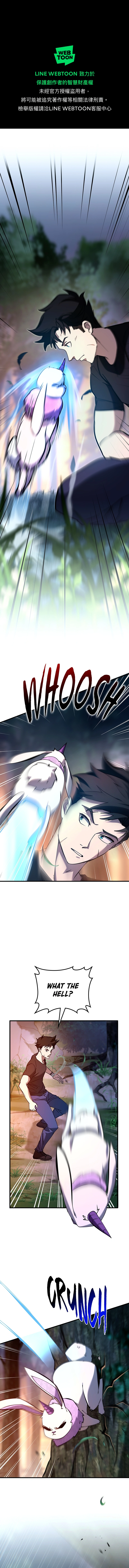 Read System Universe EN Manga Online