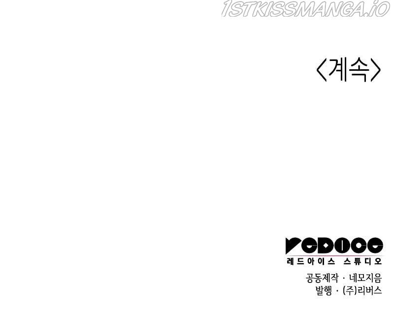 Read Tale of a Scribe Who Retires to the Countryside EN Manga Online