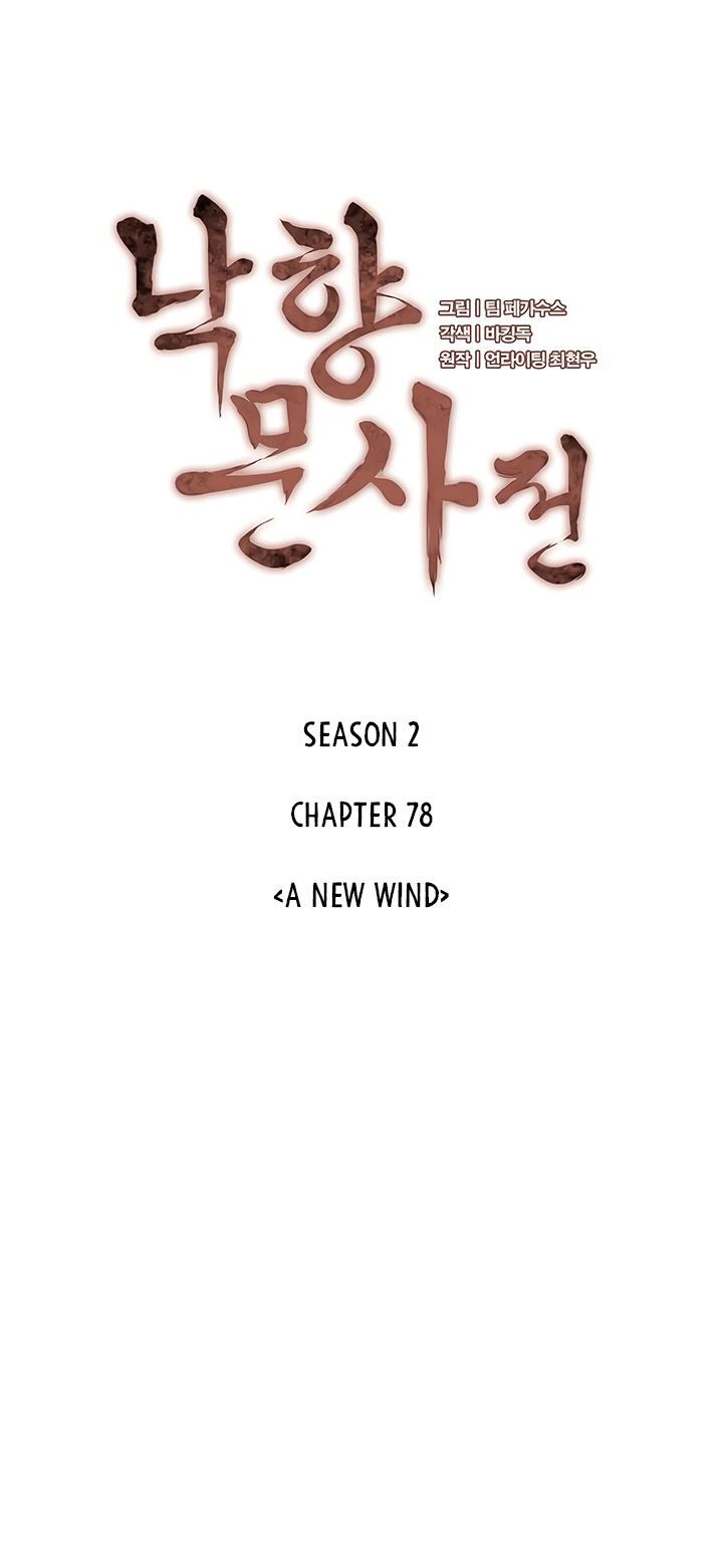 Read Tale of a Scribe Who Retires to the Countryside EN Manga Online