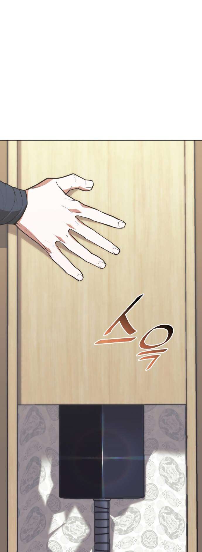 Read Tale of a Scribe Who Retires to the Countryside EN Manga Online