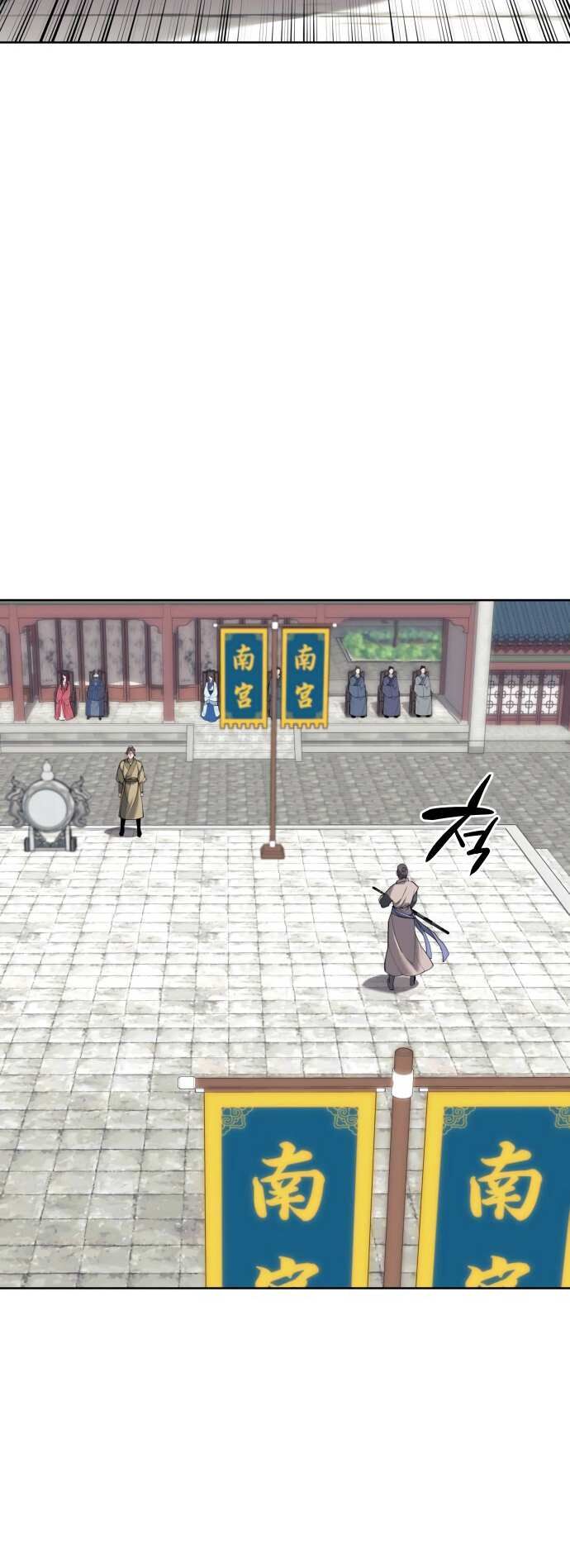 Read Tale of a Scribe Who Retires to the Countryside EN Manga Online