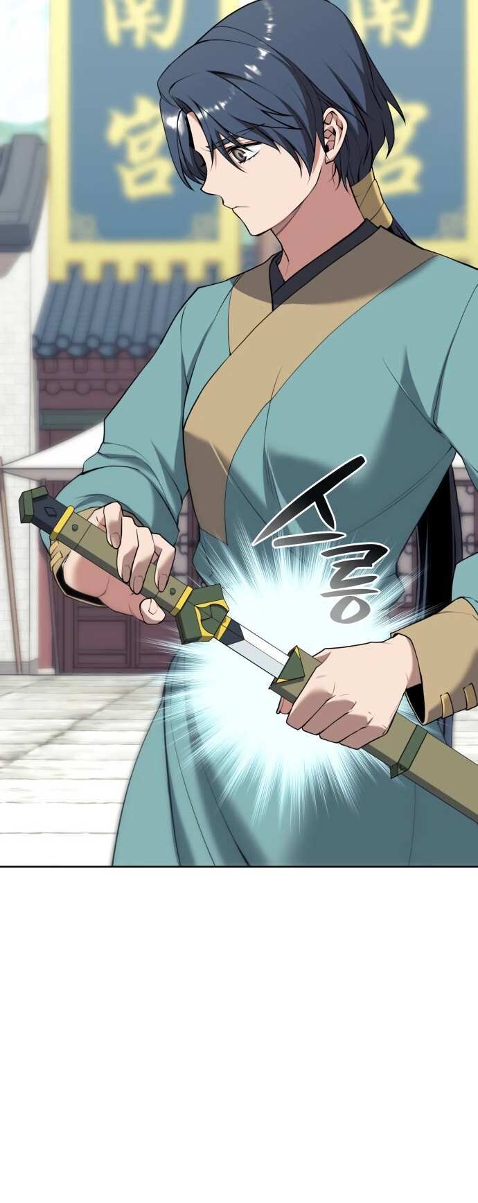 Read Tale of a Scribe Who Retires to the Countryside EN Manga Online