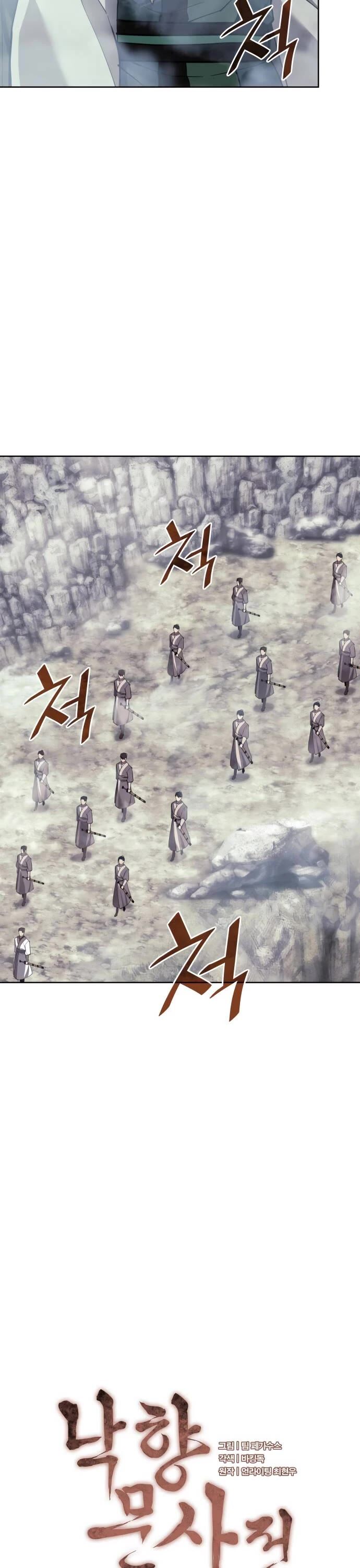Read Tale of a Scribe Who Retires to the Countryside EN Manga Online