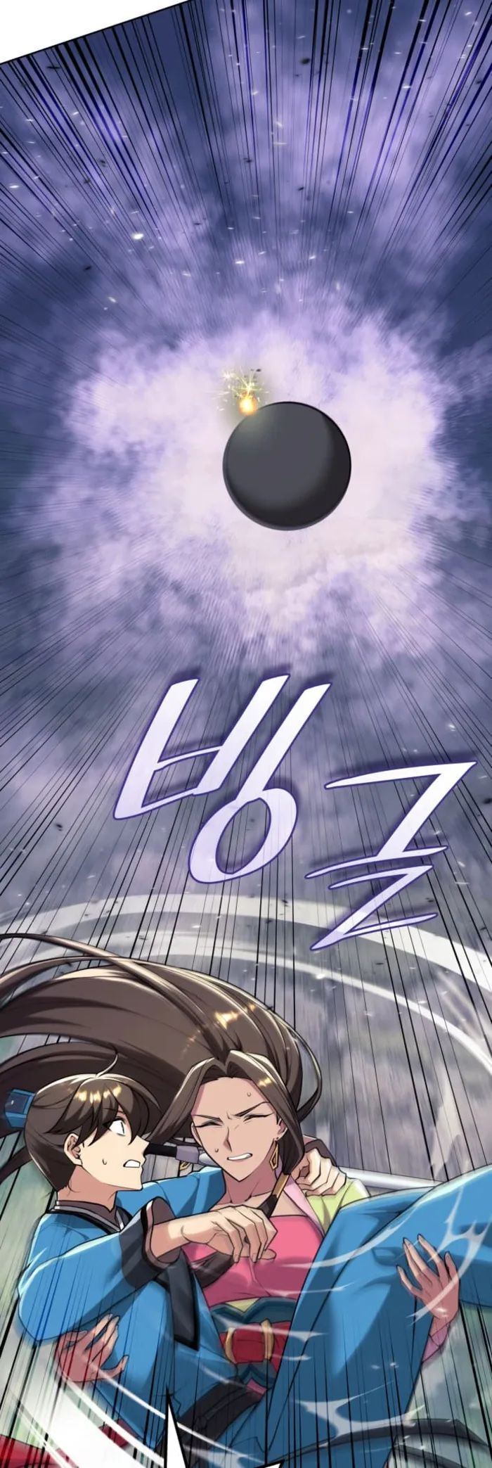 Read Tale of a Scribe Who Retires to the Countryside EN Manga Online