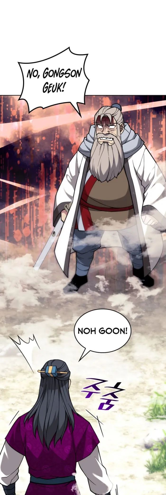 Read Tale of a Scribe Who Retires to the Countryside EN Manga Online