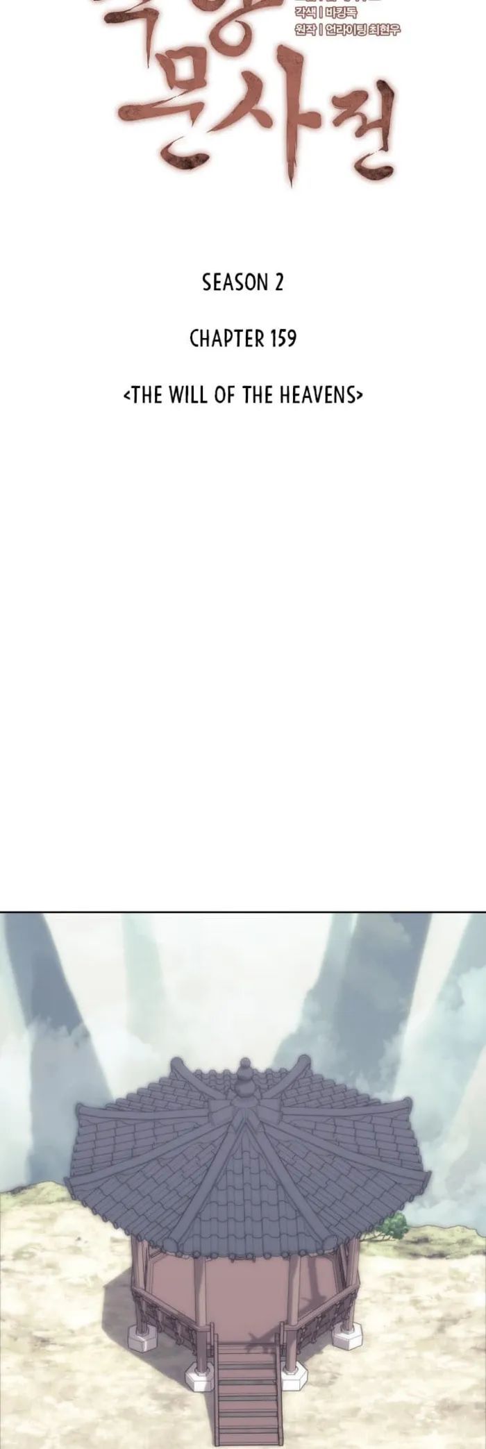 Read Tale of a Scribe Who Retires to the Countryside EN Manga Online