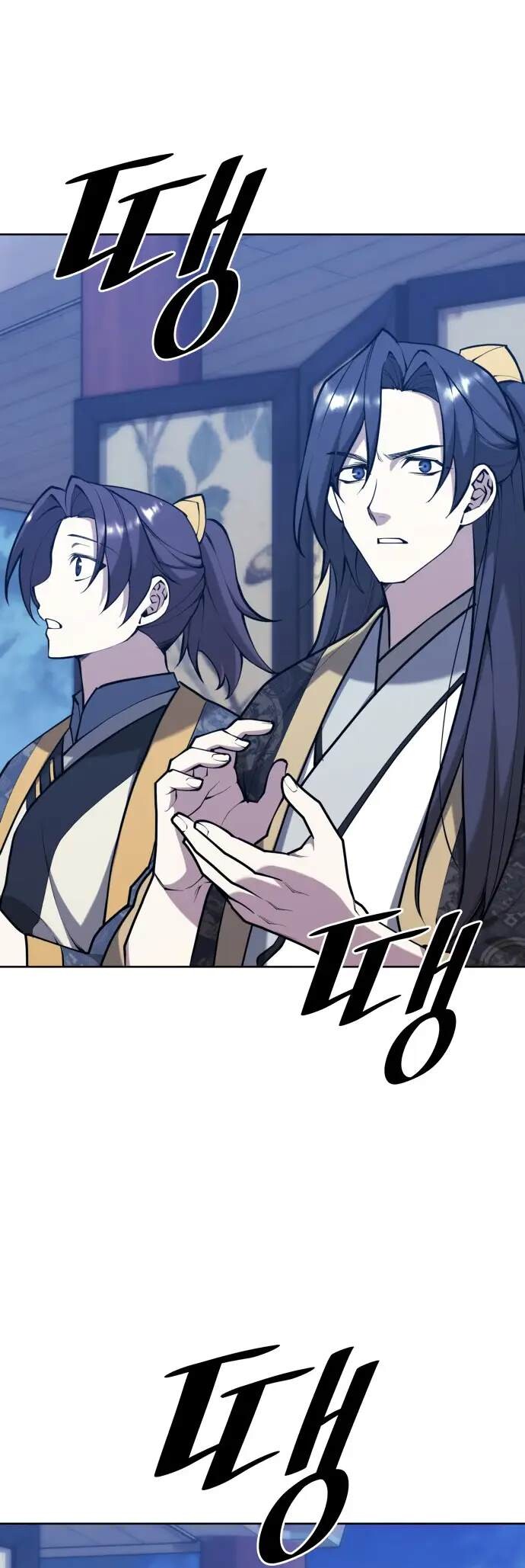 Read Tale of a Scribe Who Retires to the Countryside EN Manga Online