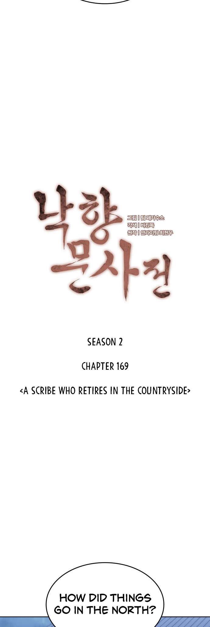 Read Tale of a Scribe Who Retires to the Countryside EN Manga Online
