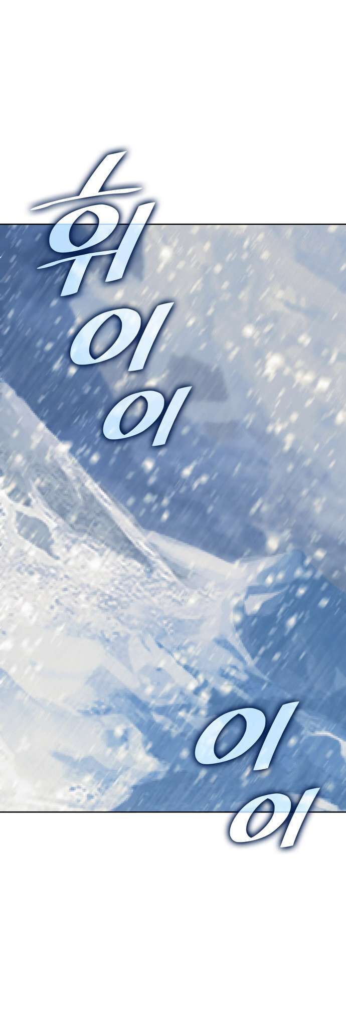 Read Tale of a Scribe Who Retires to the Countryside EN Manga Online