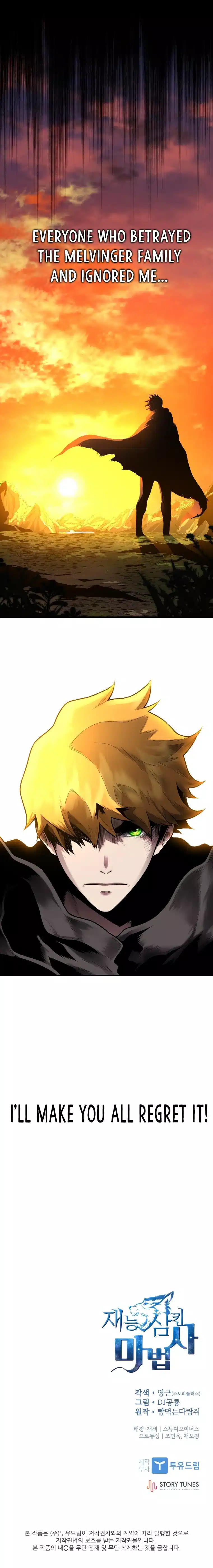Read Talent Swallowing Magician EN Manga Online
