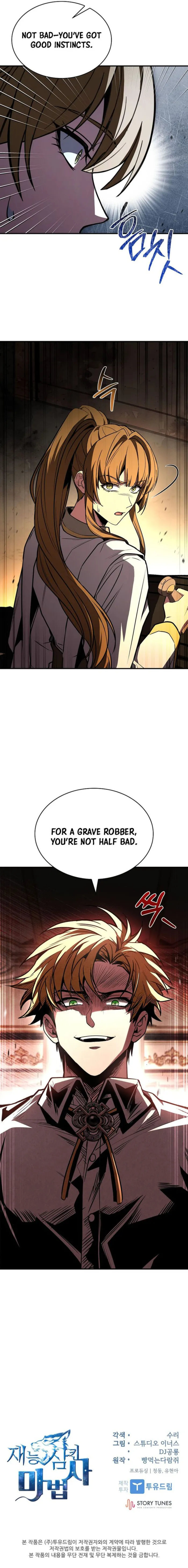 Read Talent Swallowing Magician EN Manga Online