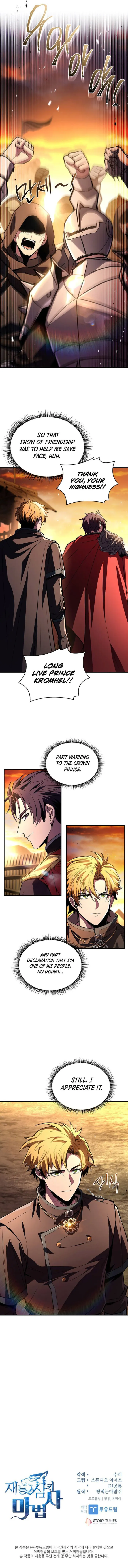 Read Talent Swallowing Magician EN Manga Online