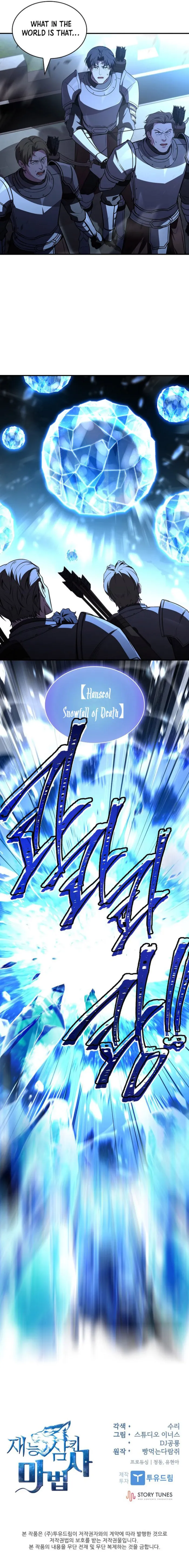 Read Talent Swallowing Magician EN Manga Online