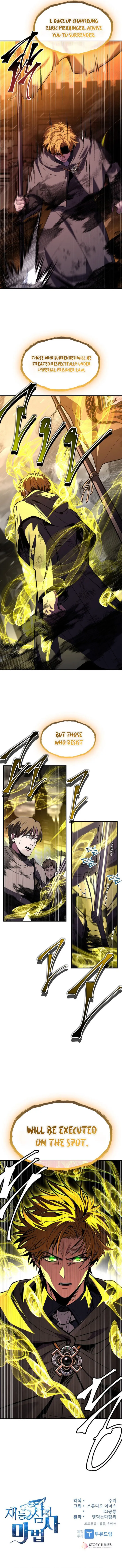 Read Talent Swallowing Magician EN Manga Online