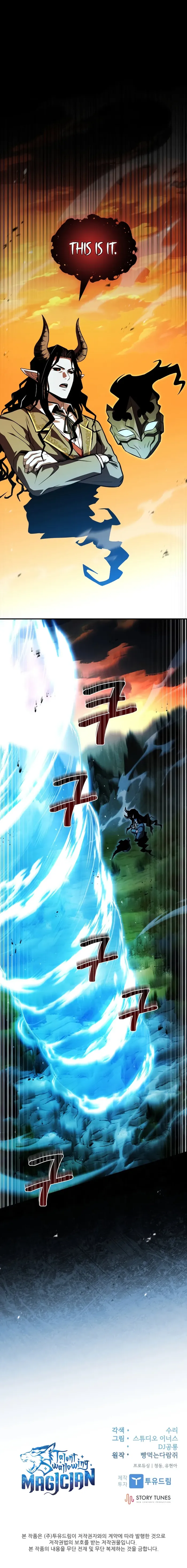 Read Talent Swallowing Magician EN Manga Online
