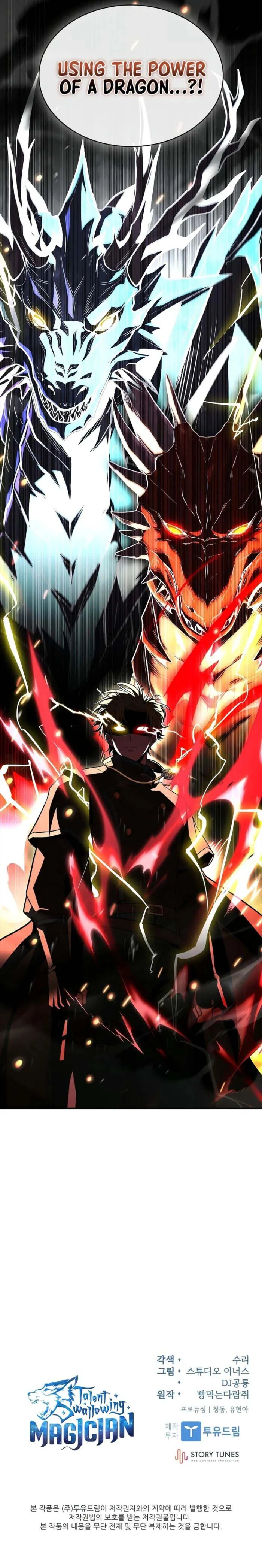 Read Talent Swallowing Magician EN Manga Online