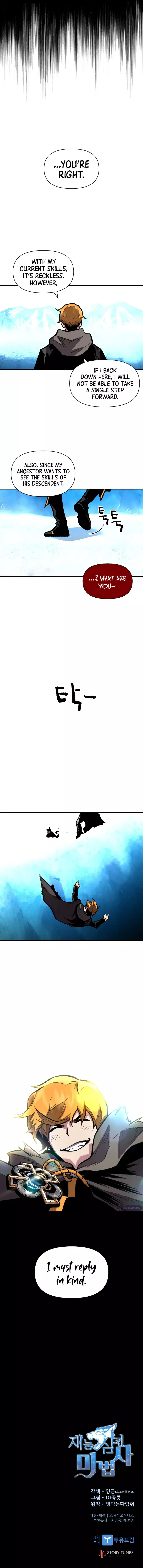 Read Talent Swallowing Magician EN Manga Online