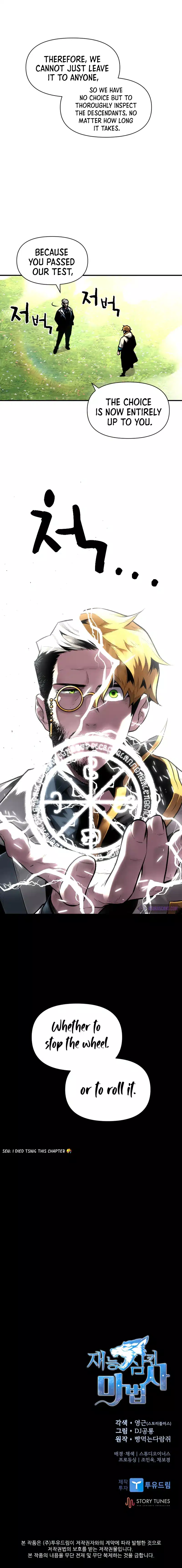 Read Talent Swallowing Magician EN Manga Online