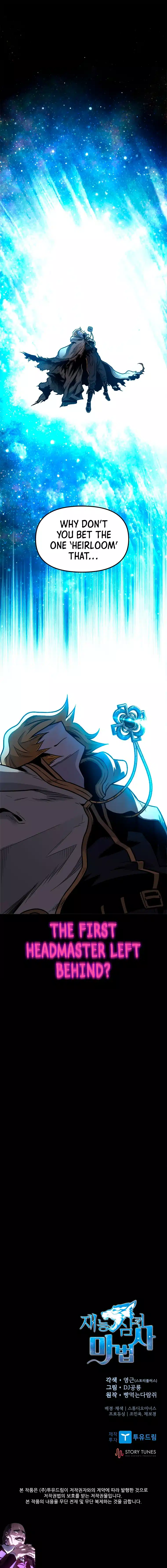 Read Talent Swallowing Magician EN Manga Online