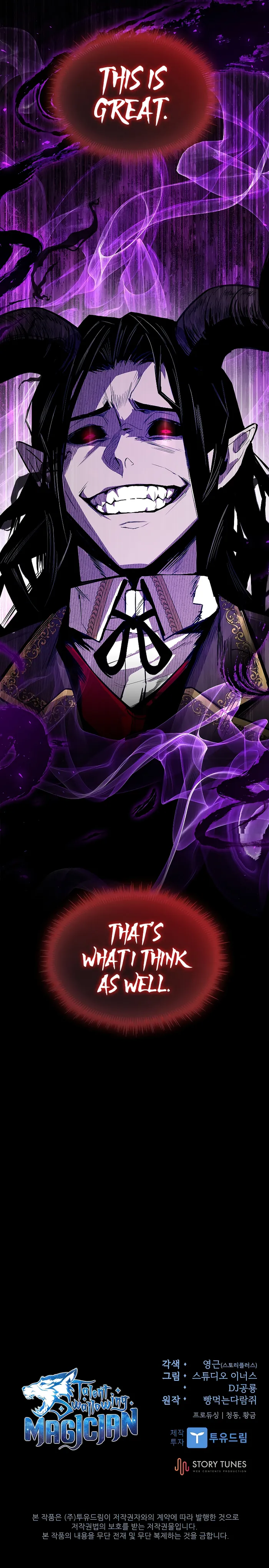 Read Talent Swallowing Magician EN Manga Online