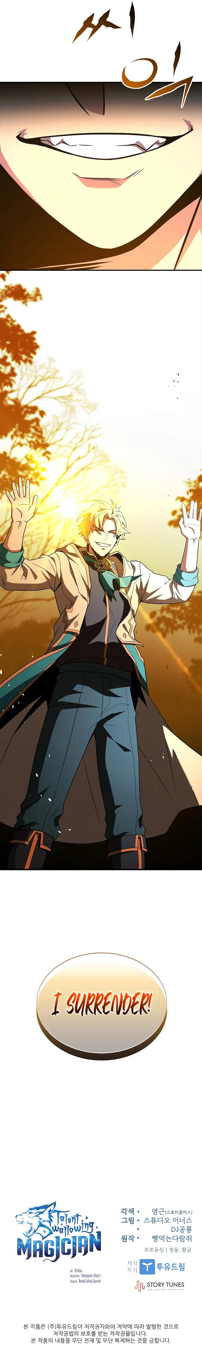 Read Talent Swallowing Magician EN Manga Online