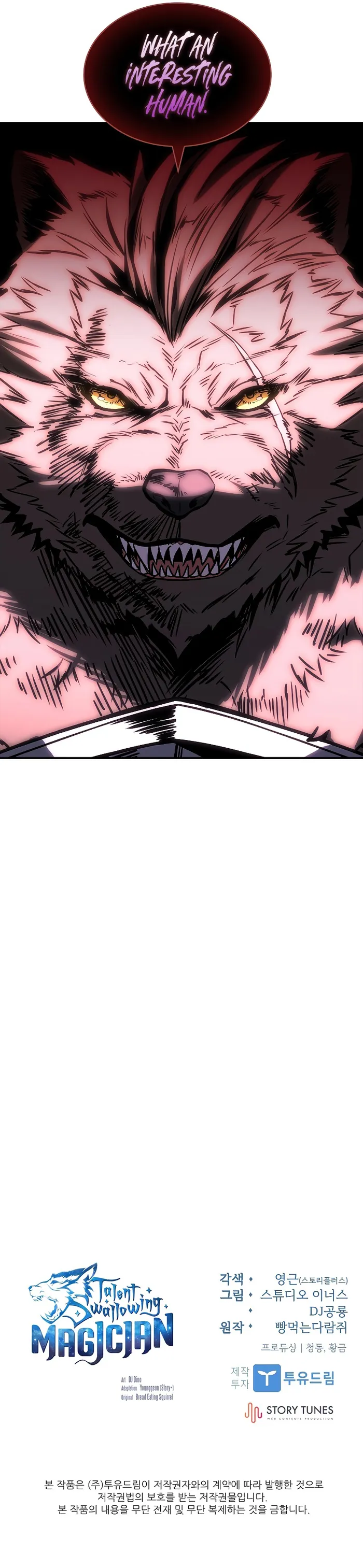 Read Talent Swallowing Magician EN Manga Online