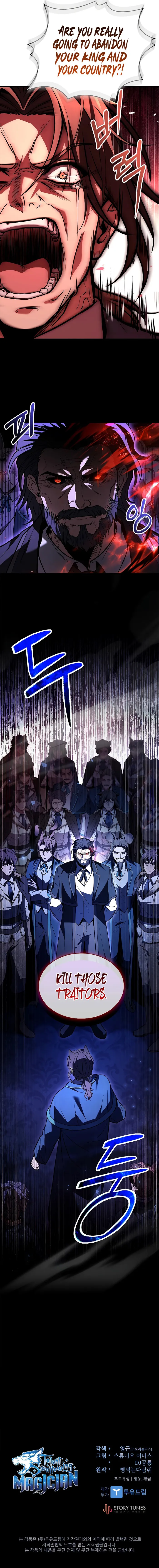 Read Talent Swallowing Magician EN Manga Online