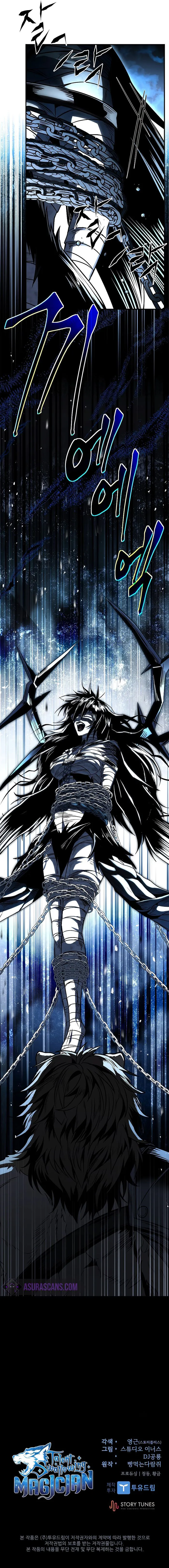 Read Talent Swallowing Magician EN Manga Online