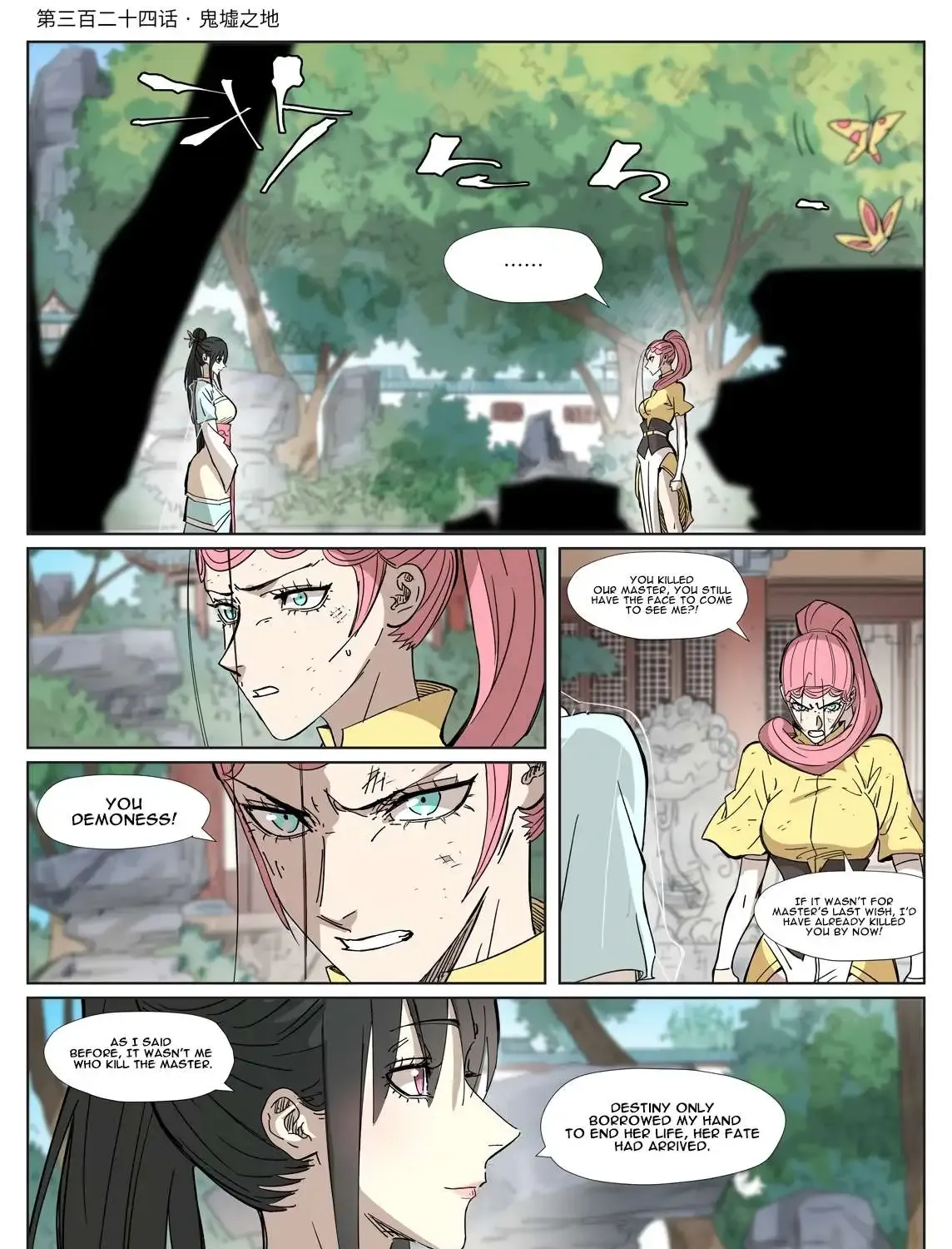 Read Tales Of Demons And Gods EN Manga Online
