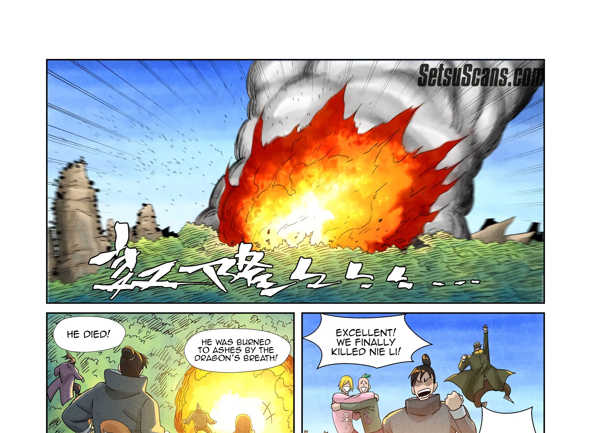Read Tales Of Demons And Gods EN Manga Online
