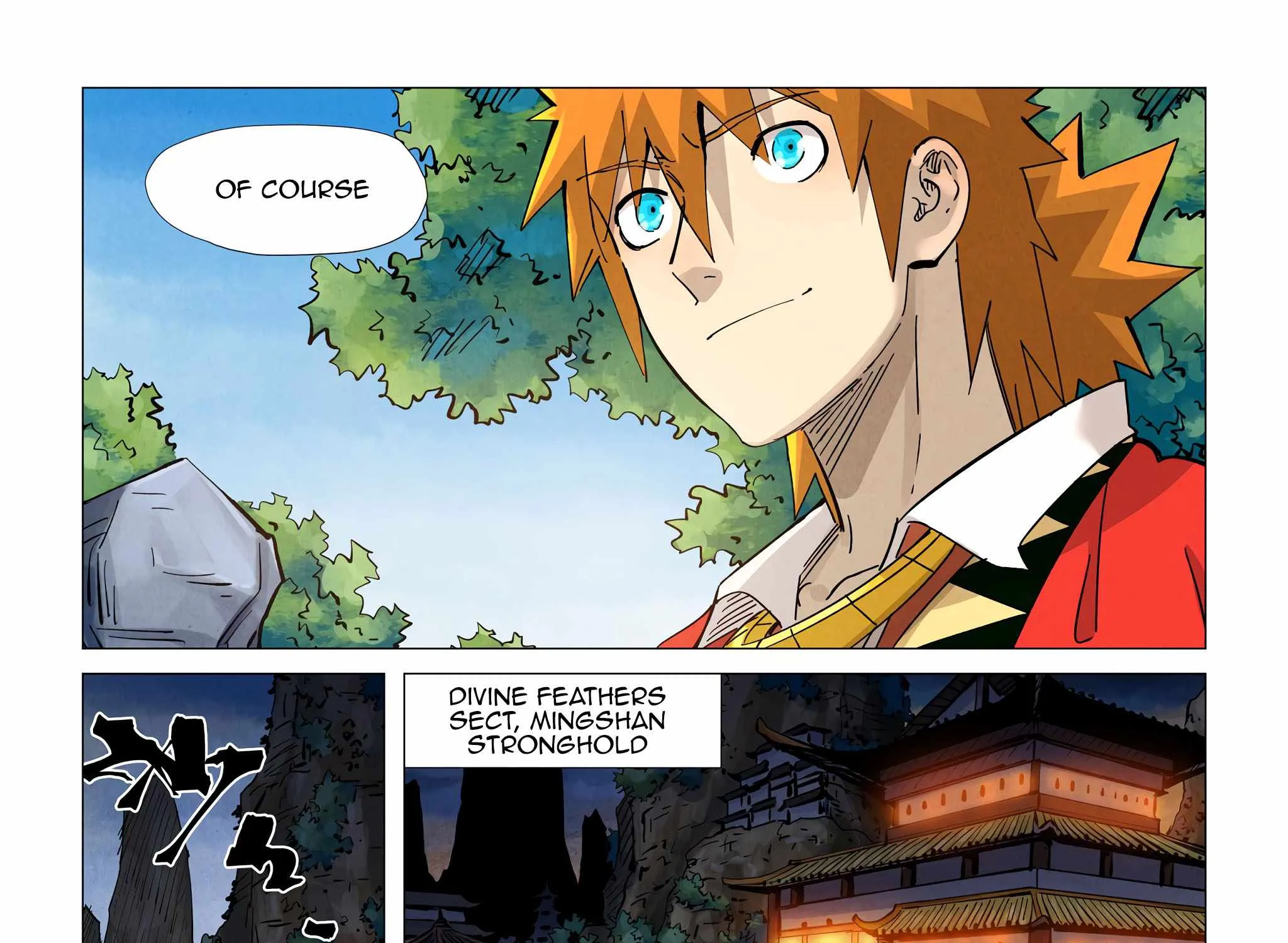 Read Tales Of Demons And Gods EN Manga Online