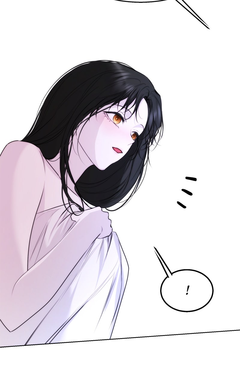 Read Teach Me How To Desire EN Manga Online