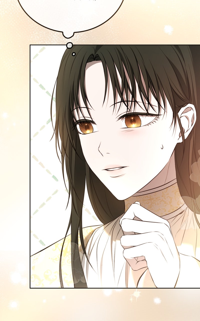 Read Teach Me How To Desire EN Manga Online